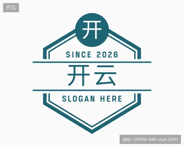 解读开云官方网站